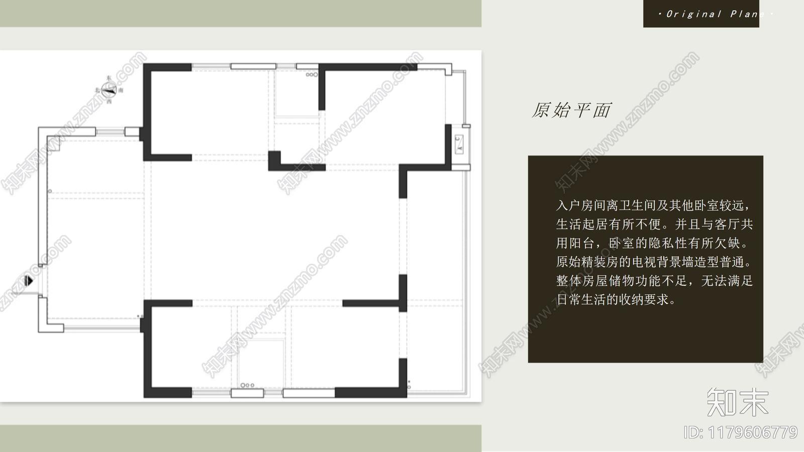 清兰园别墅轻奢风软装设计意向方案下载【ID:1179606779】