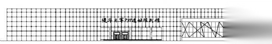 某历史陈列馆建筑方案图施工图下载【ID:151616194】