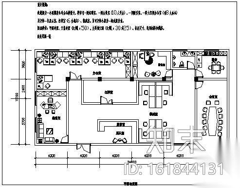 某服装厂办公室装修图施工图下载【ID:161844131】