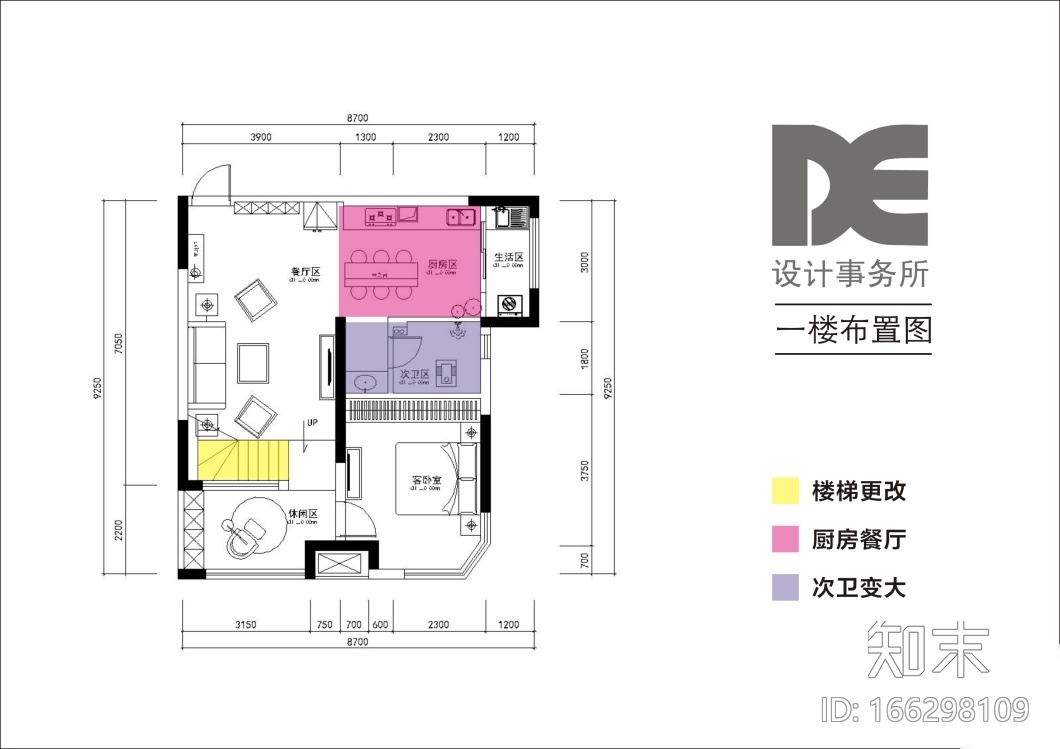 DE事务所-现代奢华LOFT公寓设计实景图施工图下载【ID:166298109】