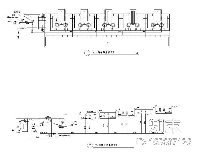 [北京]北京秦禾院子全套施工图设计（给排水|CAD）施工图下载【ID:165637126】