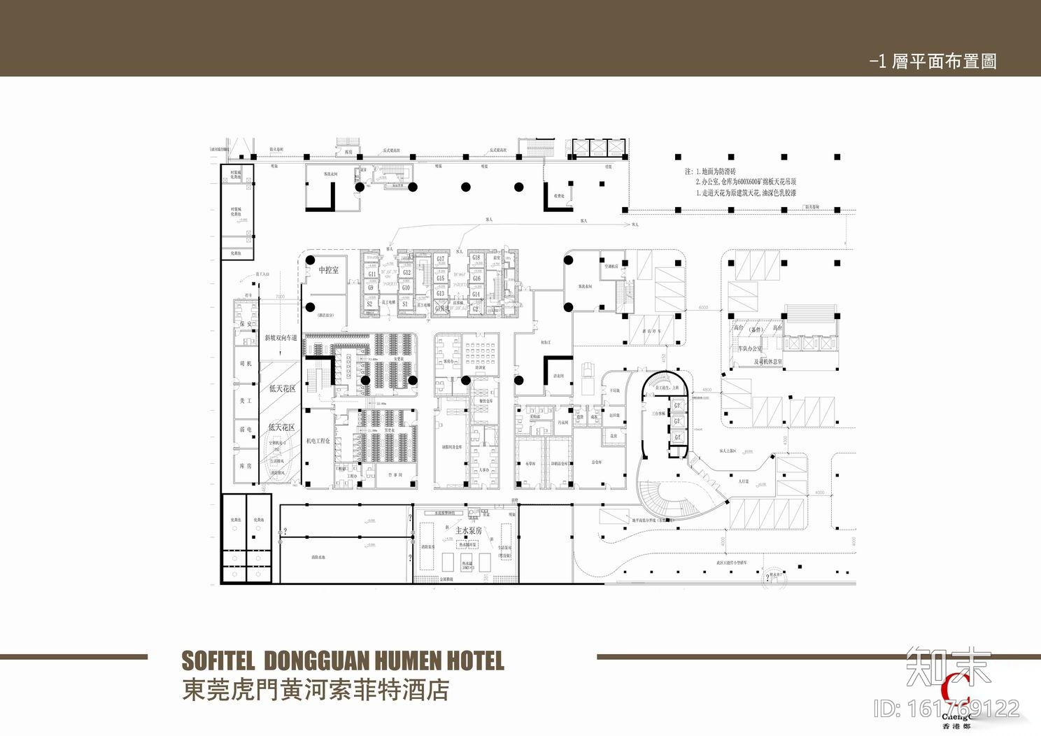 [东莞]索菲特大酒店公共区域设计施工图+概念方案cad施工图下载【ID:161769122】