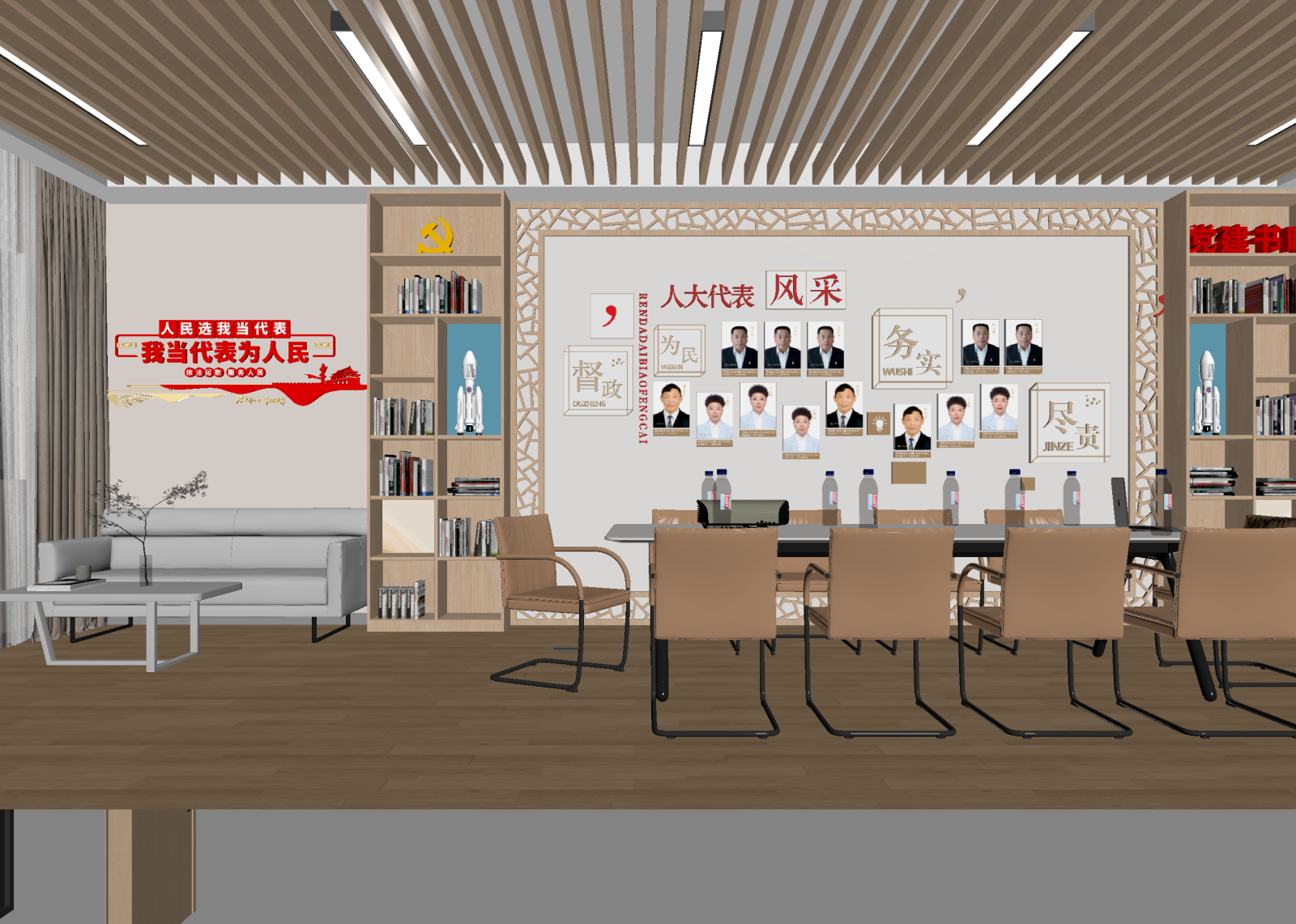 中式党建室3D模型下载【ID:1214279887】
