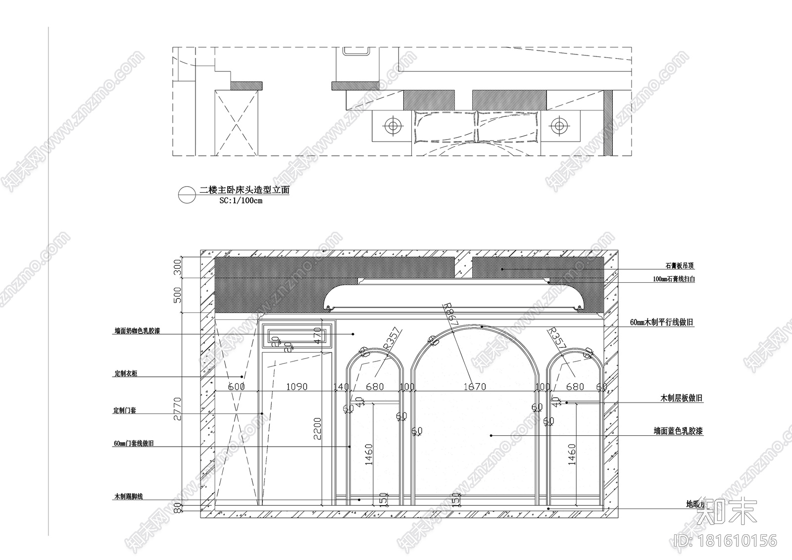 青岛丽海馨苑五居室住宅装修施工图+效果图cad施工图下载【ID:181610156】