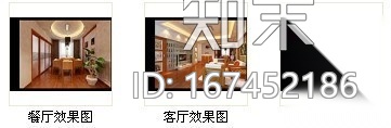 某雅居四室两厅家装设计图（含效果）cad施工图下载【ID:167452186】