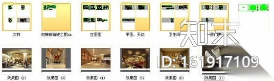 [深圳]现代韵味酒店高档大堂及全日餐厅装修施工图（含效...cad施工图下载【ID:161917109】