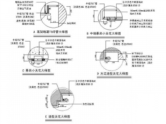 服装专卖店施工图施工图下载【ID:167133148】