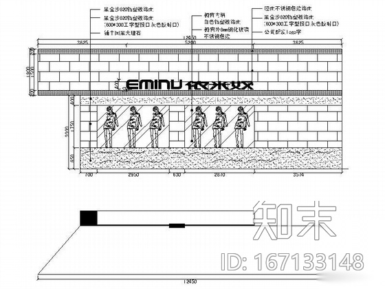 服装专卖店施工图施工图下载【ID:167133148】