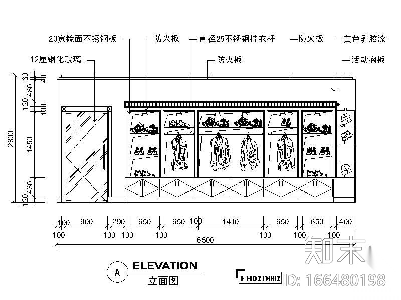 展示柜立面图cad施工图下载【ID:166480198】