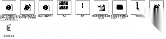 某沿街六层商住楼建筑施工图cad施工图下载【ID:165733169】