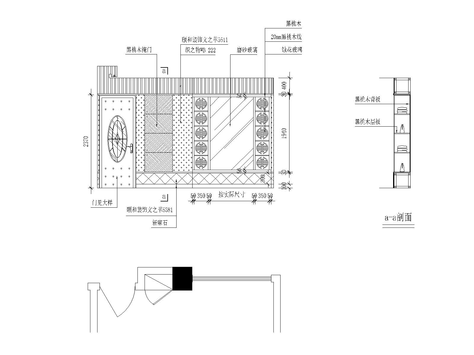 某沐足城足浴中心装修施工图cad施工图下载【ID:160709188】