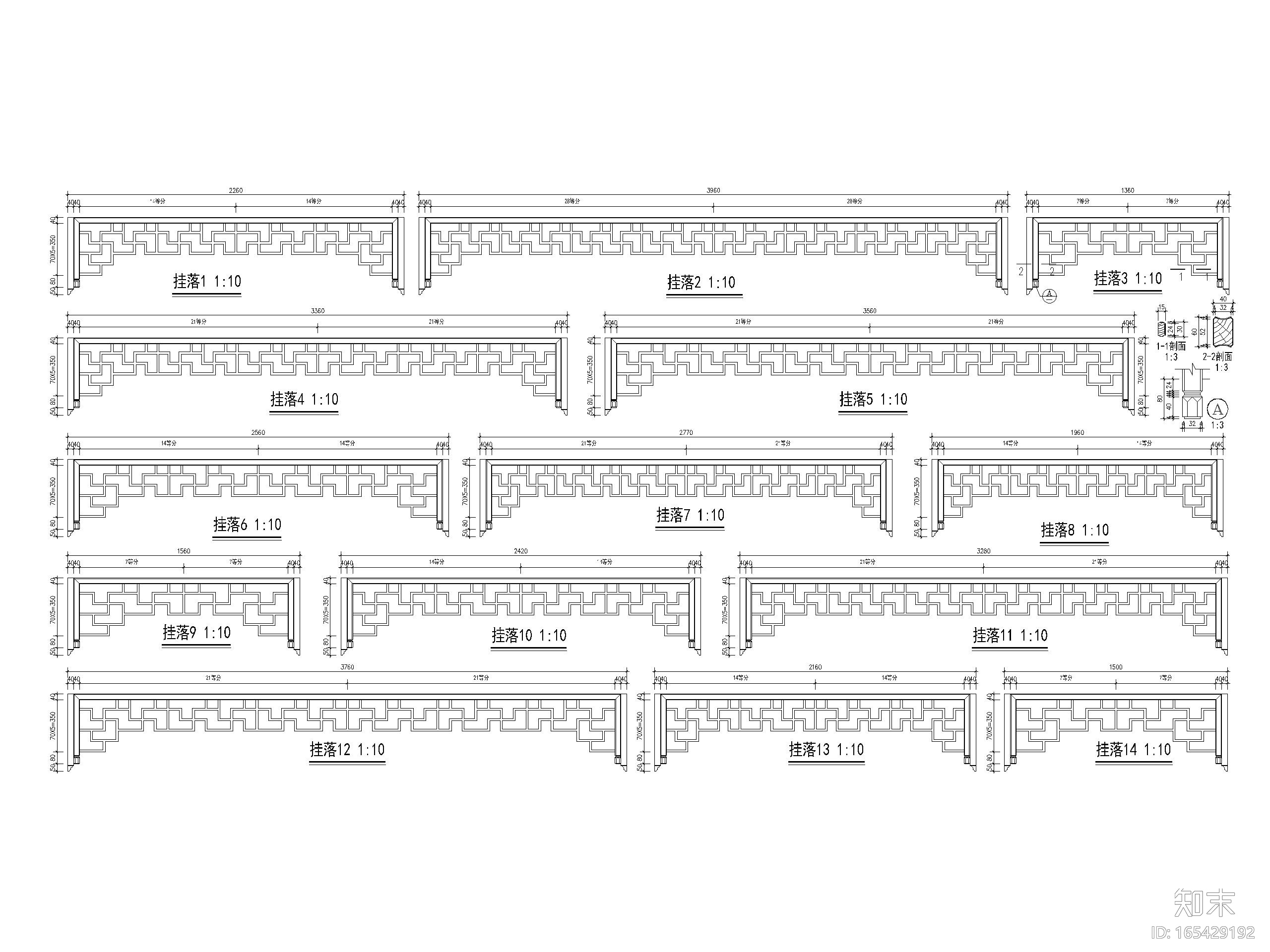 苏派建筑仿古大院CAD建筑方案图纸施工图下载【ID:165429192】