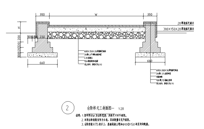 [湖南]河道生态风光带景观设计施工图cad施工图下载【ID:160920196】