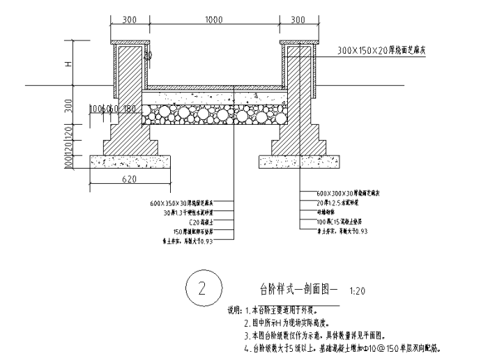 [湖南]河道生态风光带景观设计施工图cad施工图下载【ID:160920196】