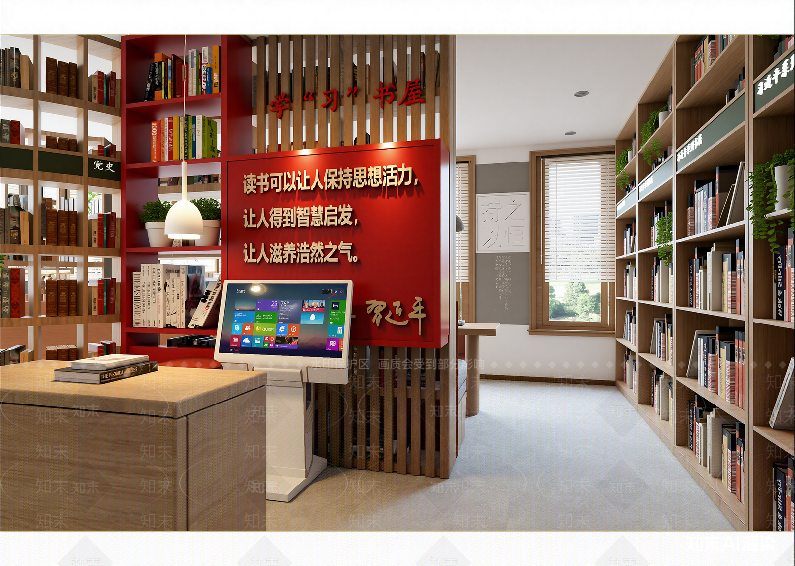 现代党建展厅3D模型下载【ID:1214344944】