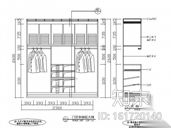 某133平米简约欧式三居室装修图（含效果）cad施工图下载【ID:161720140】