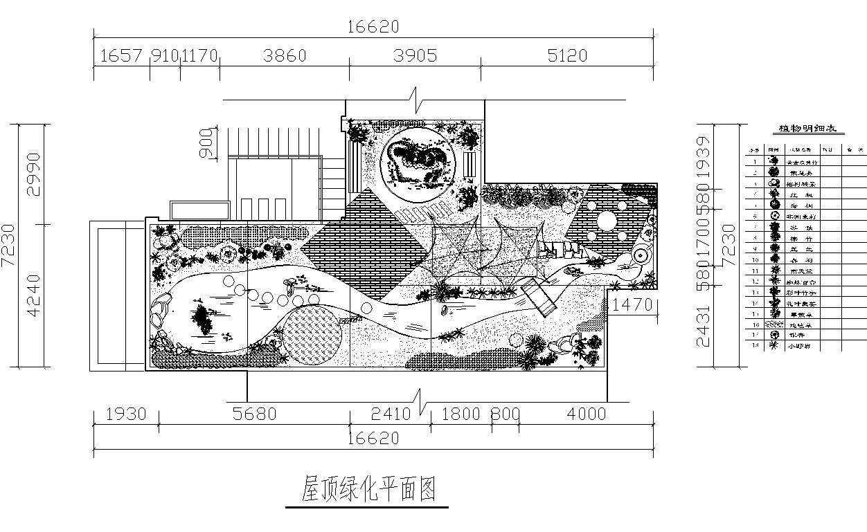 23套屋顶花园绿化方案设计11-23施工图下载【ID:160916132】