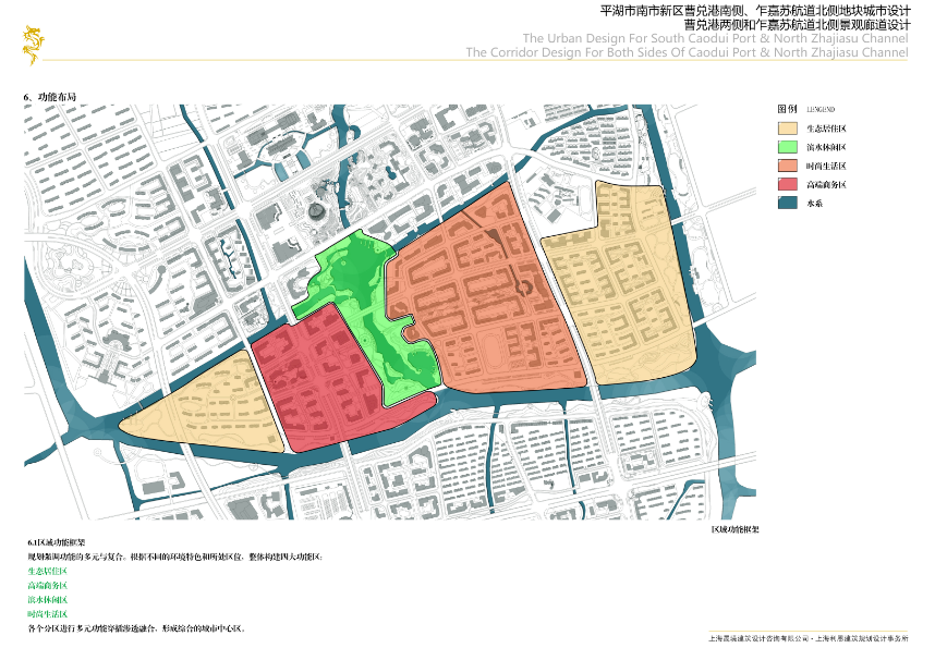 [浙江]平湖市南市新区城市规划设计方案文本cad施工图下载【ID:151720136】