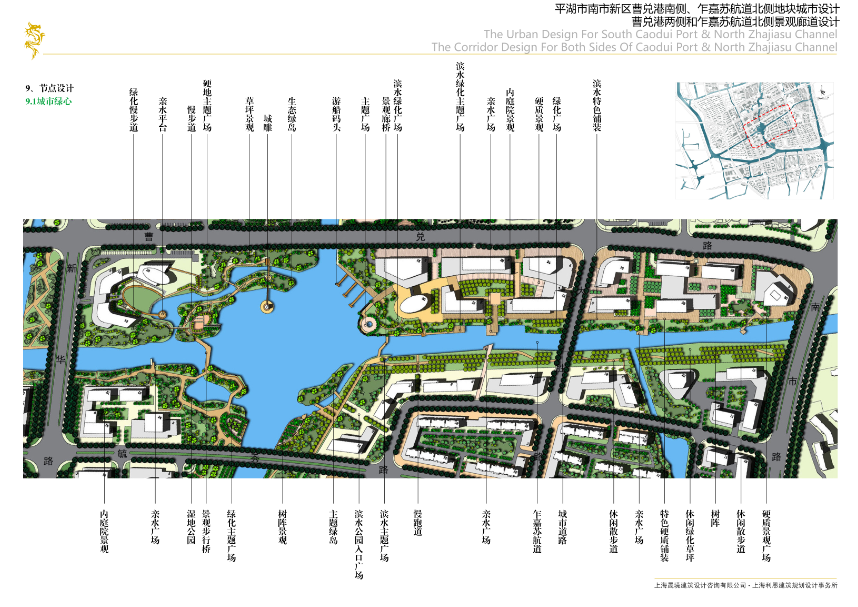 [浙江]平湖市南市新区城市规划设计方案文本cad施工图下载【ID:151720136】