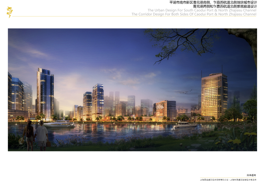 [浙江]平湖市南市新区城市规划设计方案文本施工图下载【ID:166217145】