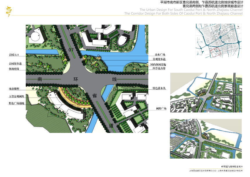 [浙江]平湖市南市新区城市规划设计方案文本cad施工图下载【ID:151720136】