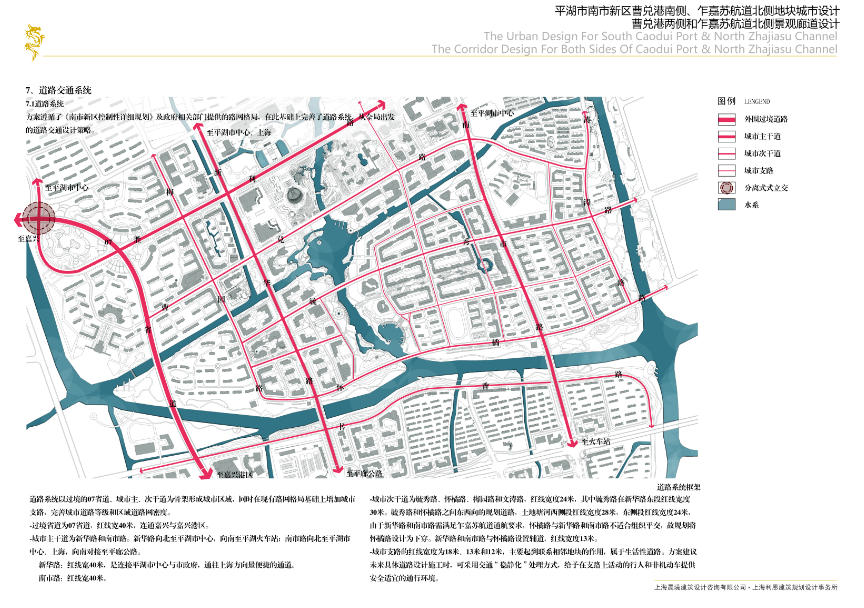 [浙江]平湖市南市新区城市规划设计方案文本cad施工图下载【ID:151720136】