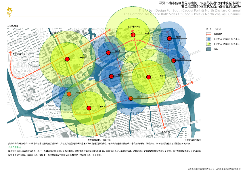 [浙江]平湖市南市新区城市规划设计方案文本cad施工图下载【ID:166217145】