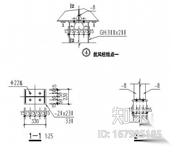 钢框架汽车展厅抗风柱节点构造详图施工图下载【ID:167985185】