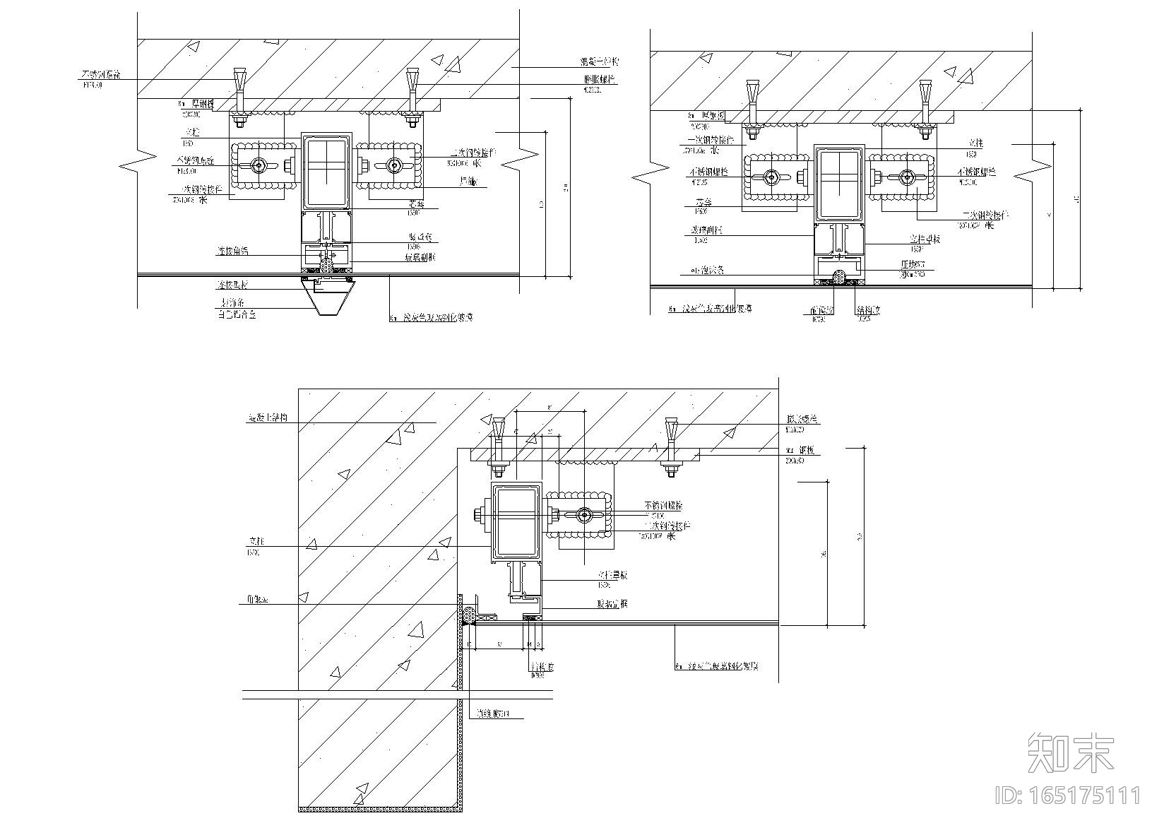 80个铝板幕墙节点（铝塑板包梁、包柱等）施工图下载【ID:165175111】