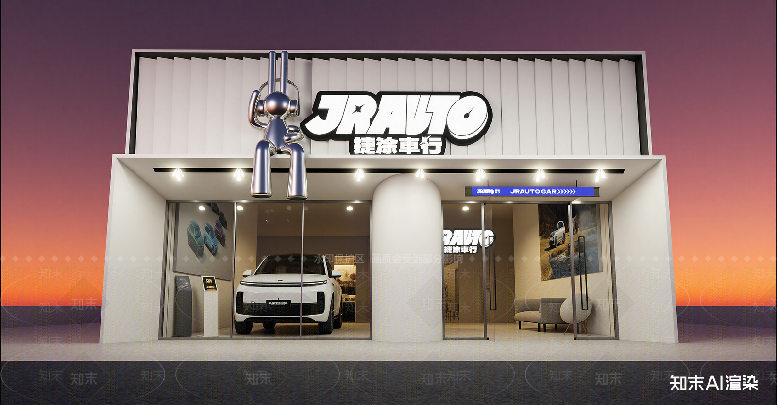 现代汽车4S店SU模型草图