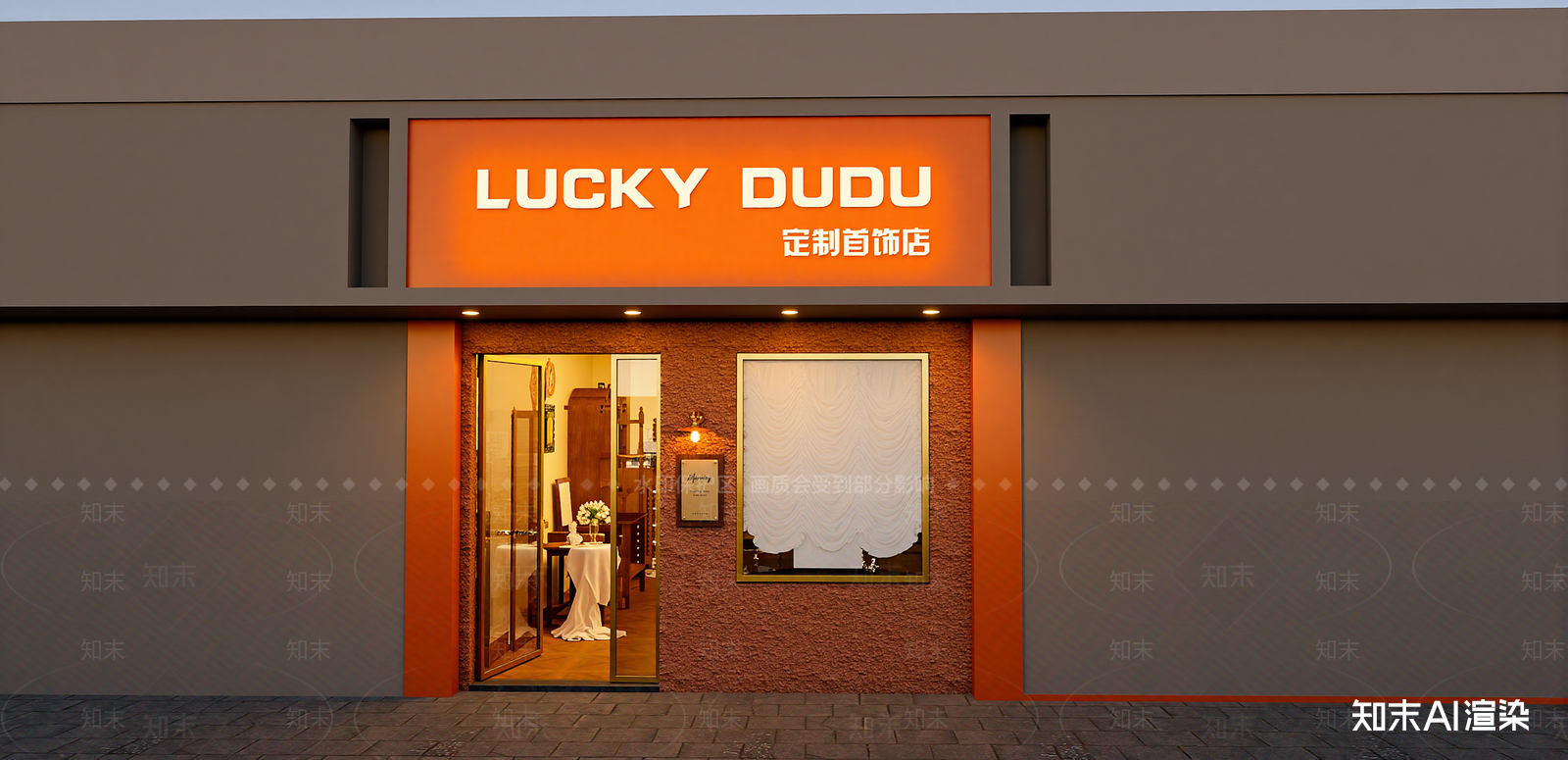 中古珠宝店SU模型草图