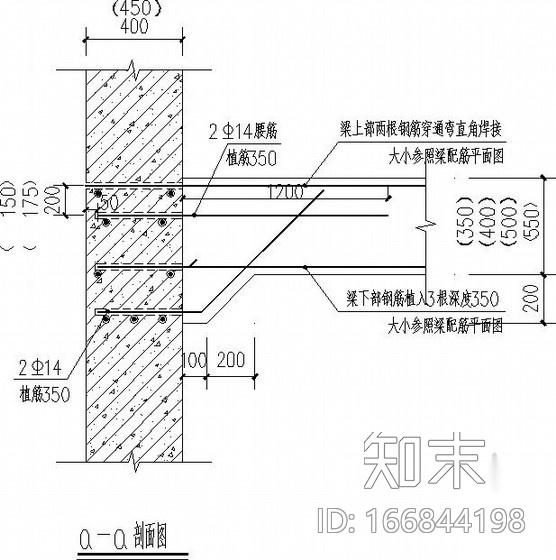 综合楼加层、增加楼梯改造加固施工图cad施工图下载【ID:166844198】