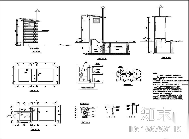 北京某农村化粪池图cad施工图下载【ID:166758119】