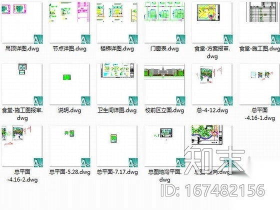 [江苏]生态活力大学景观设计施工图cad施工图下载【ID:167482156】