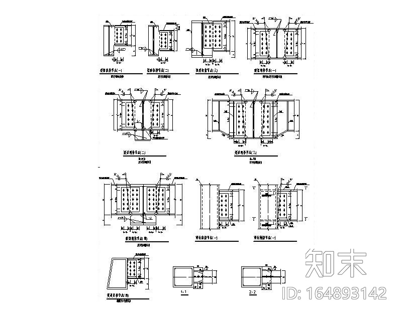 钢梁与钢梁、钢梁与钢柱连接节点详图CAD施工图下载【ID:164893142】