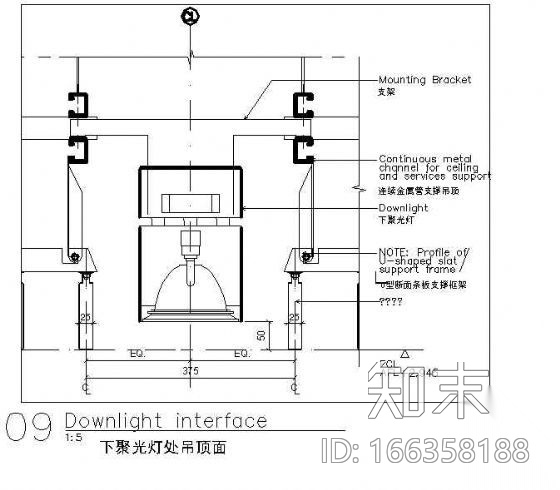 下聚光灯处吊顶面施工图下载【ID:166358188】