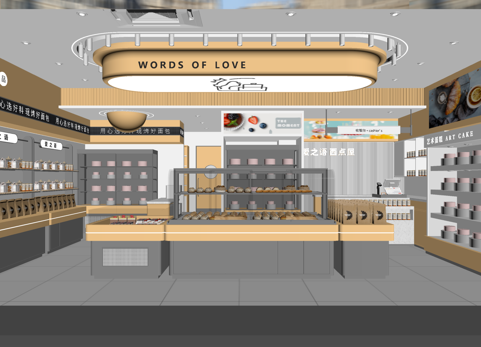 现代面包店3D模型下载【ID:1214994554】