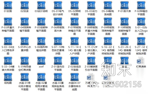 [天津]滨海别墅示范区环境景观设计施工图施工图下载【ID:165602156】