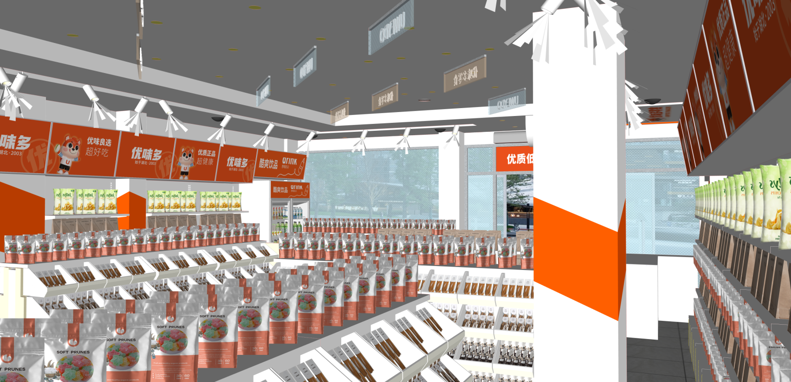 现代其他店铺SU模型下载【ID:1215945967】