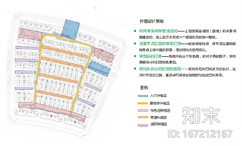 [北京]高档别墅区地块景观施工图cad施工图下载【ID:167212167】