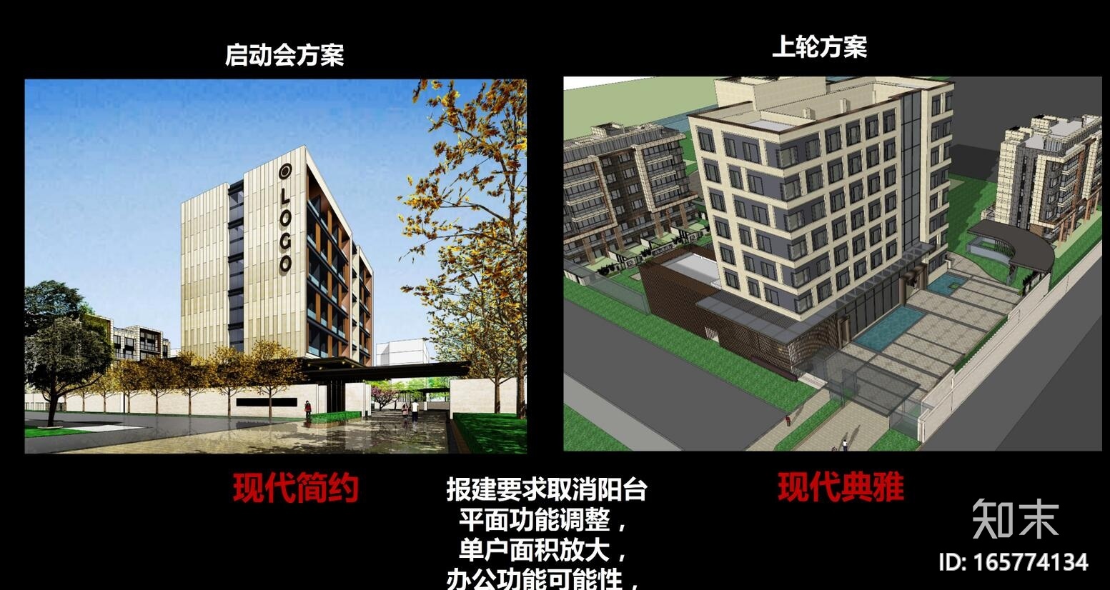 立面设计汇报（JPG+45页）-东原沪南路cad施工图下载【ID:165774134】