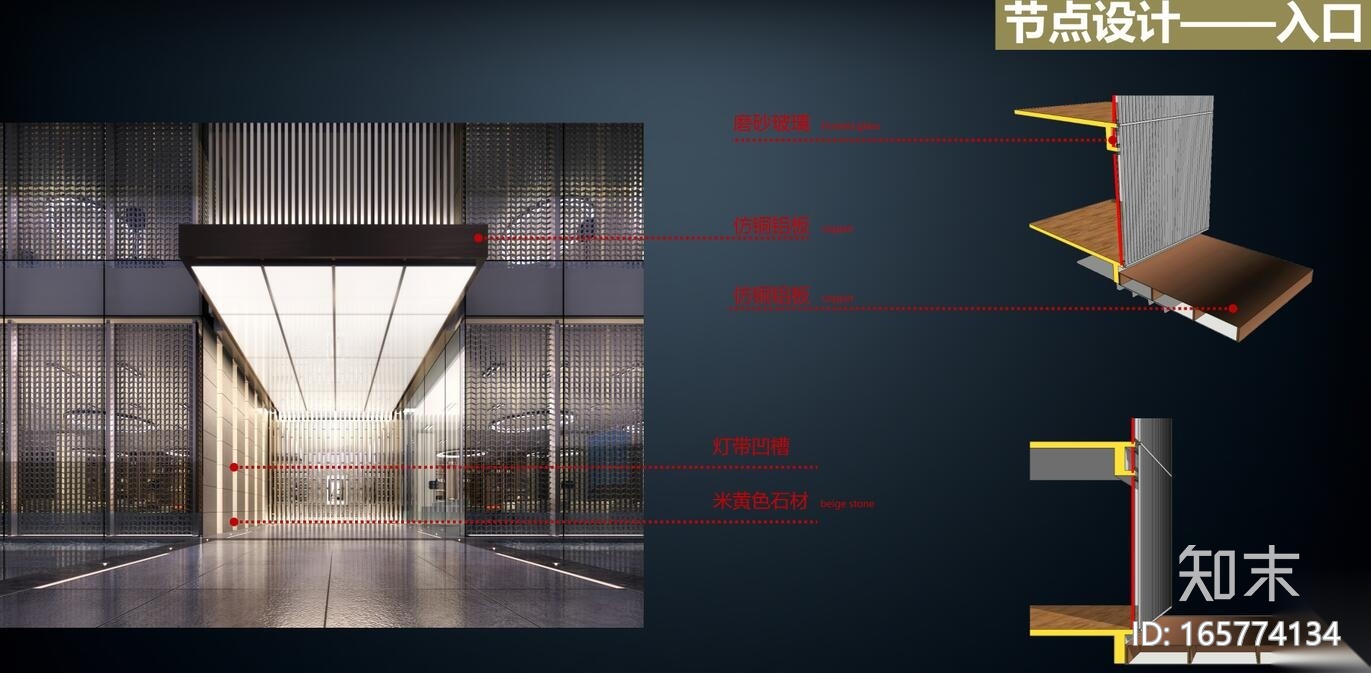 立面设计汇报（JPG+45页）-东原沪南路cad施工图下载【ID:165774134】