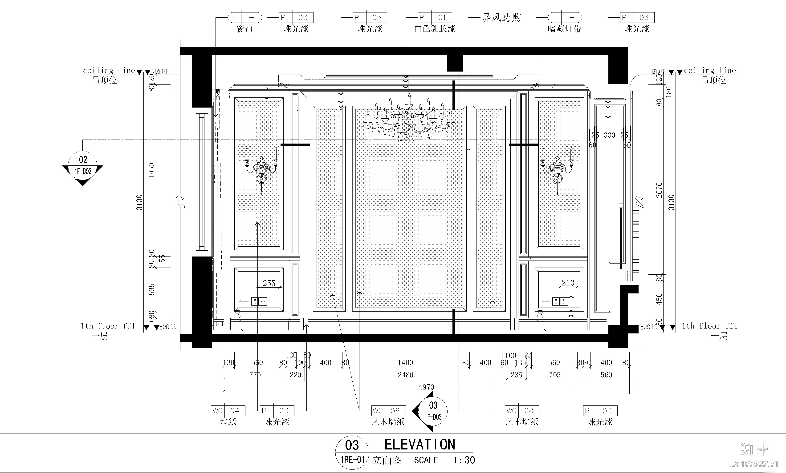 [深圳]保亿风景水岸E2户型样板房装饰图纸cad施工图下载【ID:167865131】