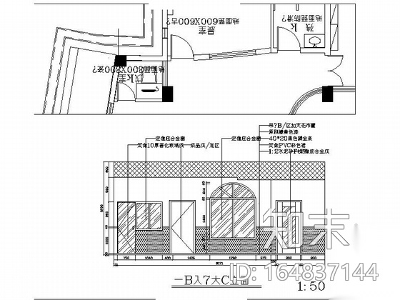 [湖南]精品高档三层现代风格幼儿园室内装修施工图cad施工图下载【ID:164837144】