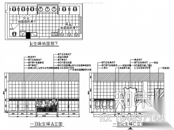 [湖南]精品高档三层现代风格幼儿园室内装修施工图cad施工图下载【ID:164837144】