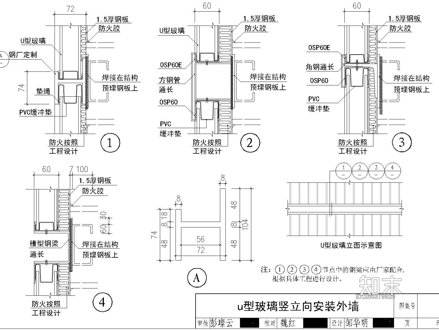 国家建筑标准设计图集06J505cad施工图下载【ID:250379920】