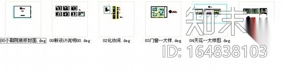 [广州]某大学化妆间装修图施工图下载【ID:164838103】