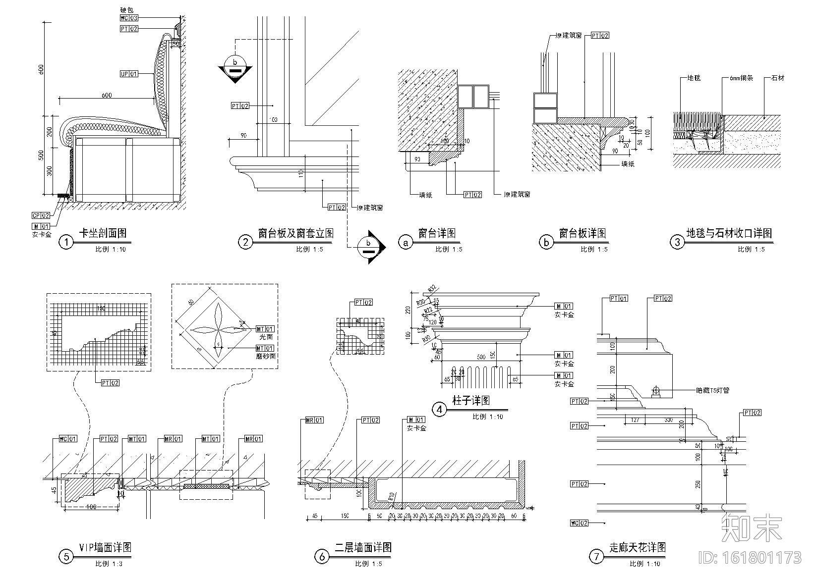 [武汉]中建·汤逊湖壹号高尔夫会所施工图cad施工图下载【ID:161801173】