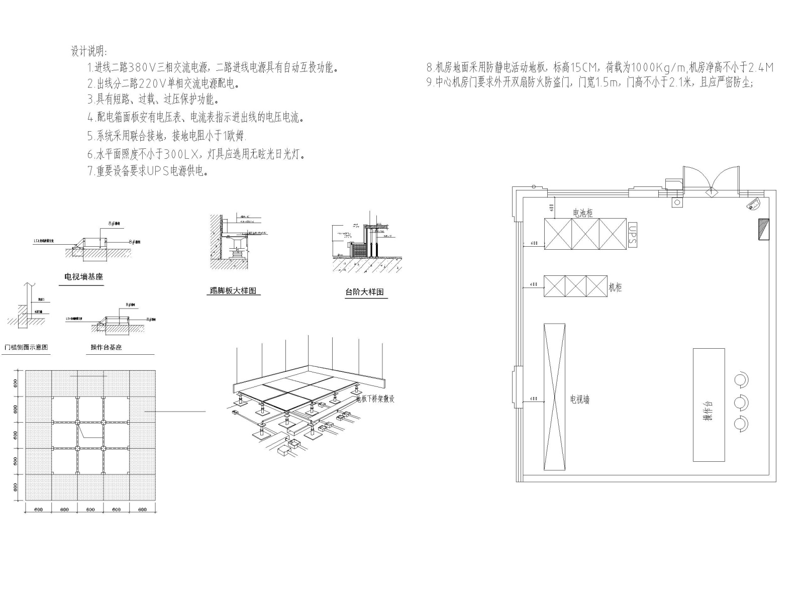 无锡某叠拼洋房+高层住宅全套施工图（CAD）施工图下载【ID:160730114】