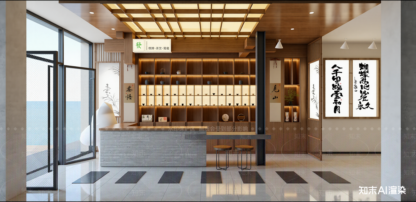 中式茶餐厅SU模型草图